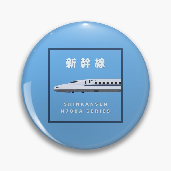 Item preview, Shinkansen N700A Series - Side View Framed designed and sold by JonesyDave.