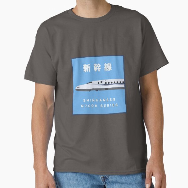 Vista previa del artículo con la obra «Serie Shinkansen N700A - Vista lateral enmarcada», diseñado y vendido por JonesyDave.