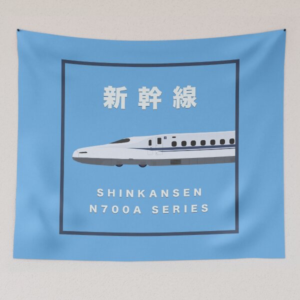 Item preview, Shinkansen N700A Series - Side View Framed designed and sold by JonesyDave.