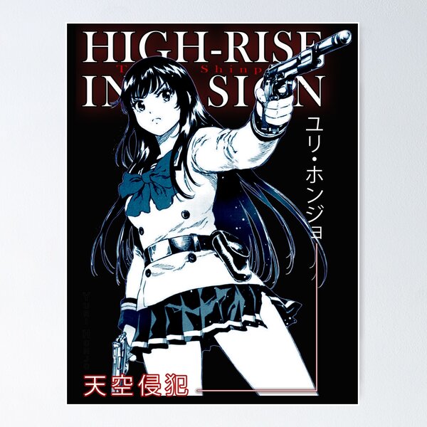 High Rise Invasion Mayuko Nise Poster Poster for Sale by Mr