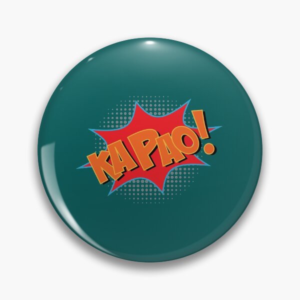 Item preview, KAPAO! designed and sold by DobbinsStore.