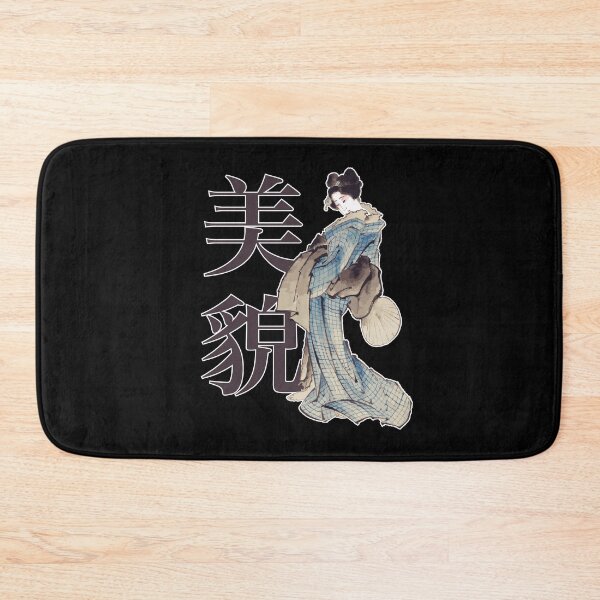 Item preview, Japanese Art Beautiful Woman Drawing designed and sold by ReRevolution.