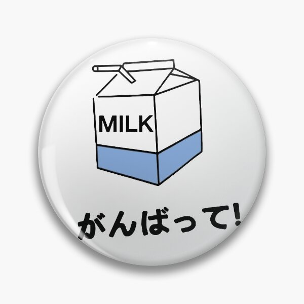 Item preview, Japanese Milk designed and sold by KuyPod.