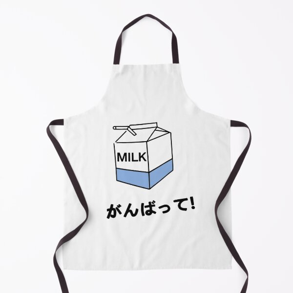 Item preview, Japanese Milk designed and sold by KuyPod.