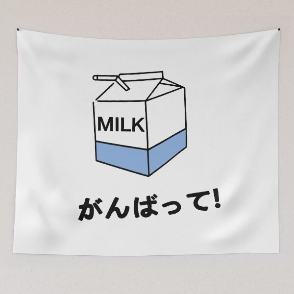 Item preview, Japanese Milk designed and sold by KuyPod.