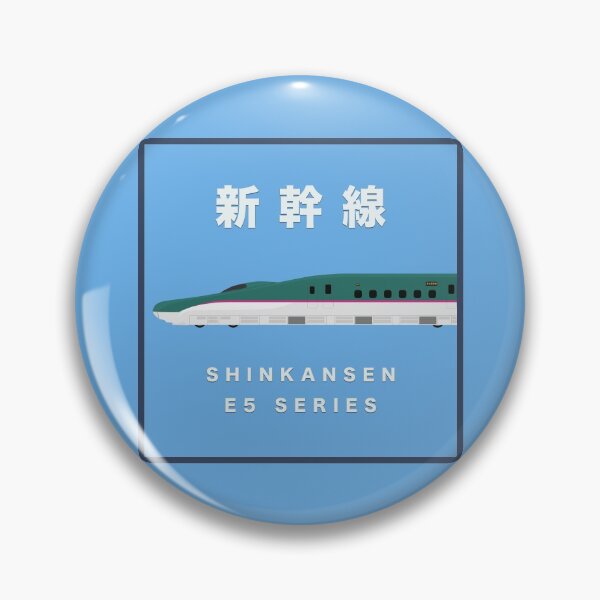 Item preview, Shinkansen E5 Series - Side View Framed  designed and sold by JonesyDave.