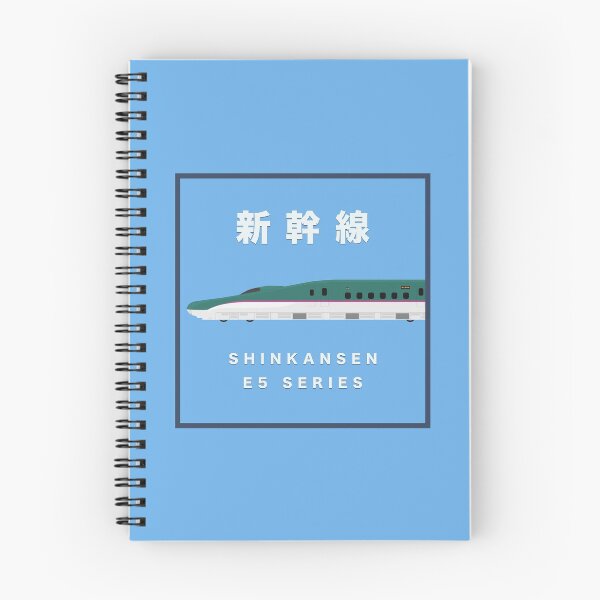 Item preview, Shinkansen E5 Series - Side View Framed  designed and sold by JonesyDave.