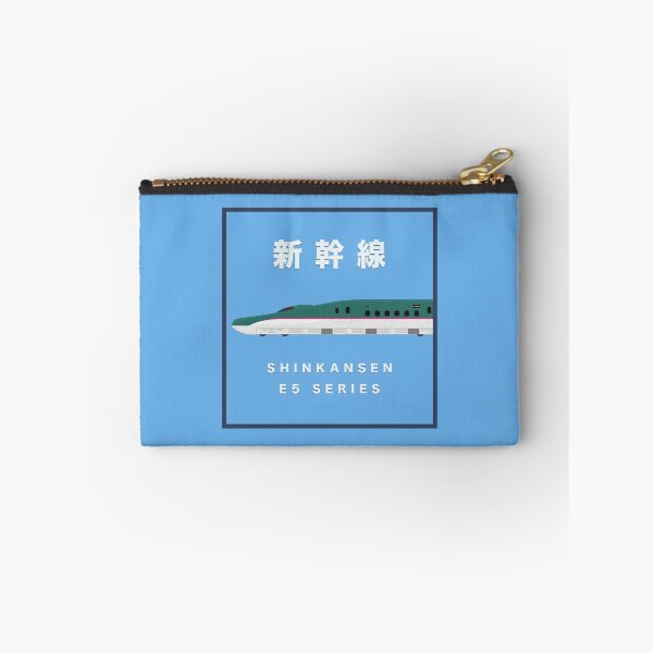 Item preview, Shinkansen E5 Series - Side View Framed  designed and sold by JonesyDave.