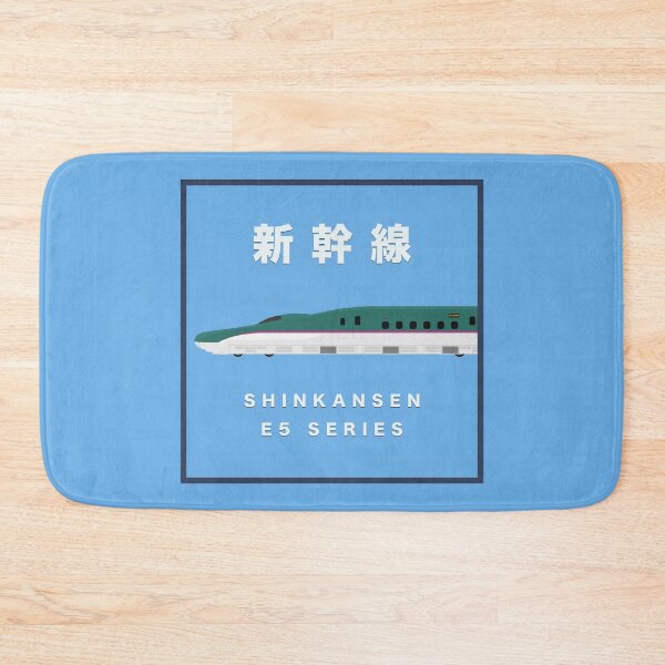 Item preview, Shinkansen E5 Series - Side View Framed  designed and sold by JonesyDave.