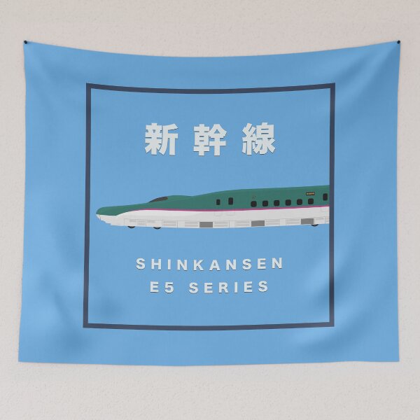 Item preview, Shinkansen E5 Series - Side View Framed  designed and sold by JonesyDave.