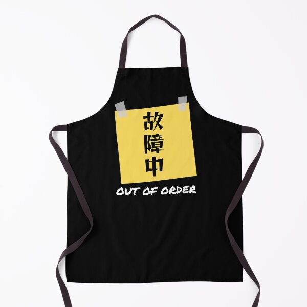 Item preview, OUT OF ORDER in English and Japanese Letters designed and sold by AuthenticJPN.