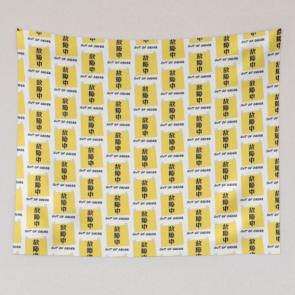 Item preview, OUT OF ORDER in English and Japanese Letters designed and sold by AuthenticJPN.