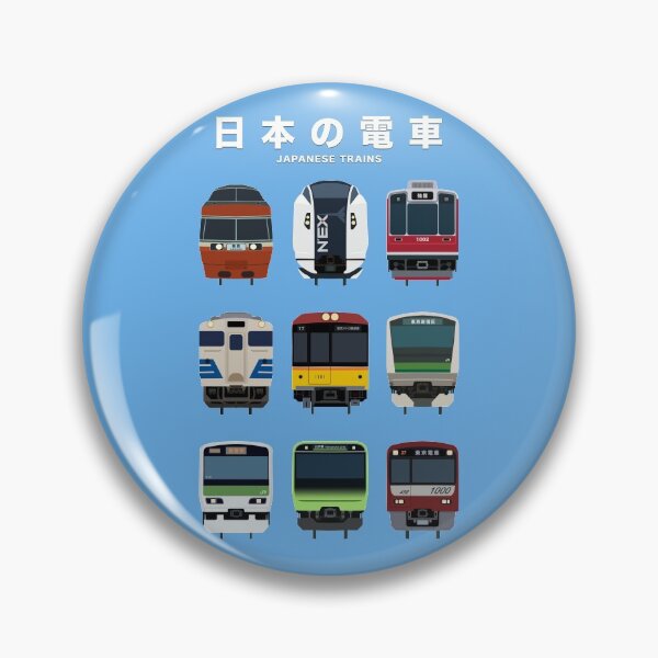 Item preview, Japanese Trains  designed and sold by JonesyDave.