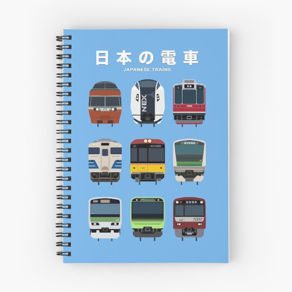 Item preview, Japanese Trains  designed and sold by JonesyDave.
