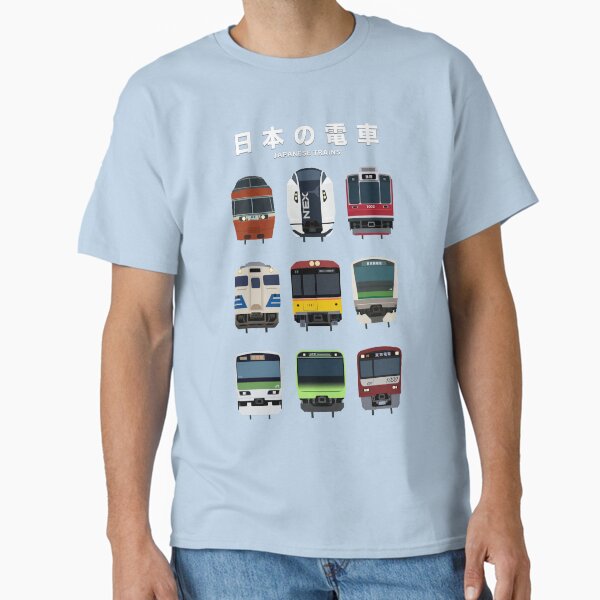 Item preview, Japanese Trains  designed and sold by JonesyDave.