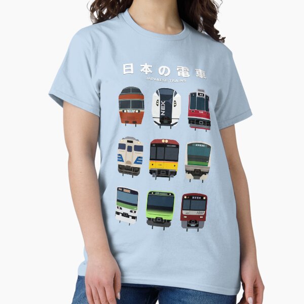Tetsu T-Shirts for Sale | Redbubble