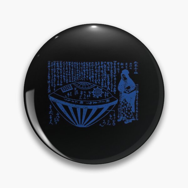 Item preview, Utsuro-bune   Ufology Folklore Design  designed and sold by SelissenWr.
