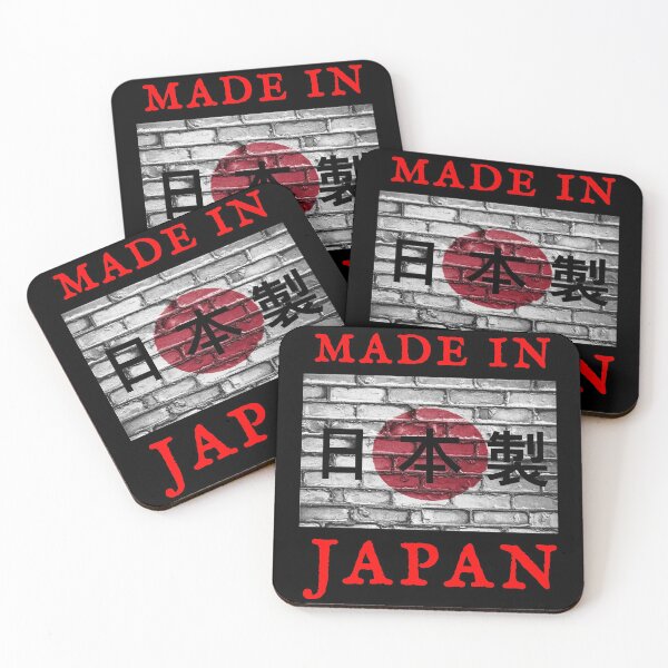 Item preview, Made In Japan Brick Wall Flag designed and sold by swaise.