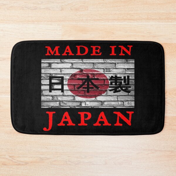 Item preview, Made In Japan Brick Wall Flag designed and sold by swaise.