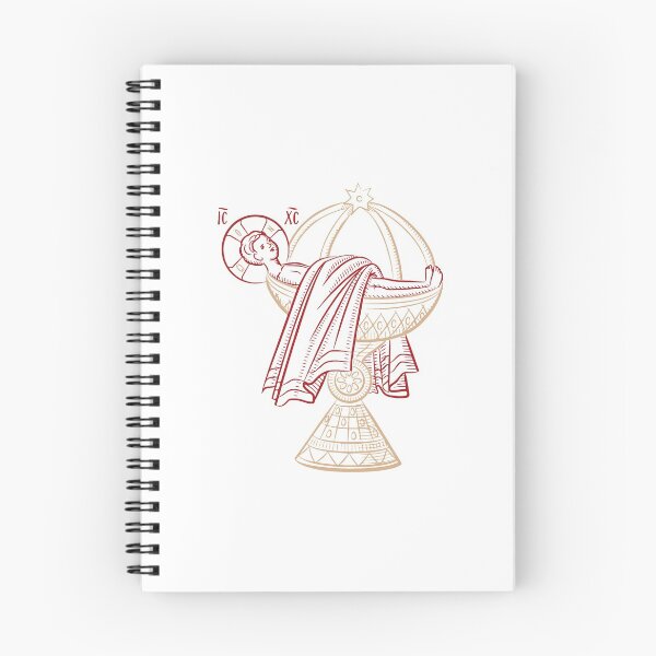 Item preview, Flesh of Christ - Simplified | Eucharist designed and sold by EkromDesigns.