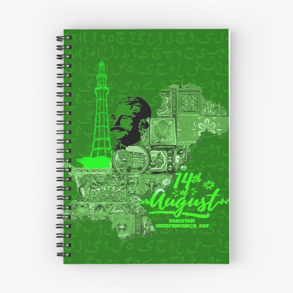 Item preview, Pakistan Independence Day designed and sold by BIA COLLECTION.