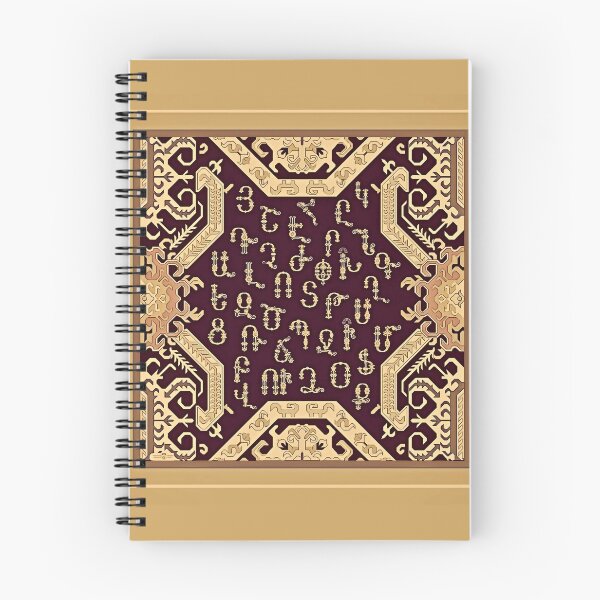 Item preview, Elegant Armenian Decorations designed and sold by doniainart.