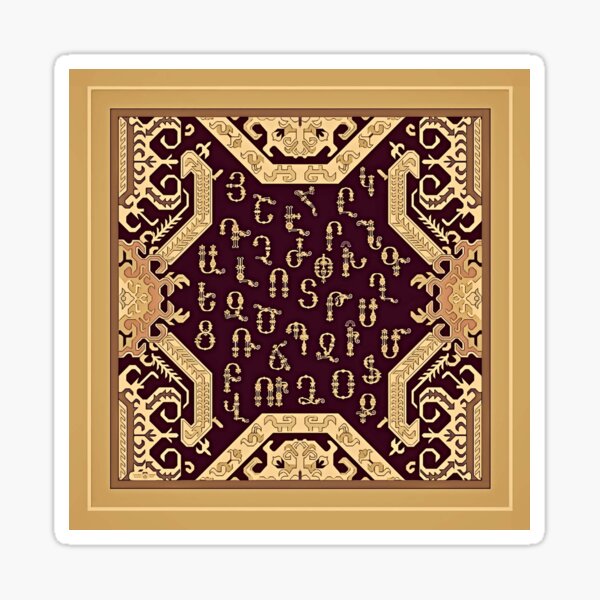 Elegant Armenian Decorations Sticker