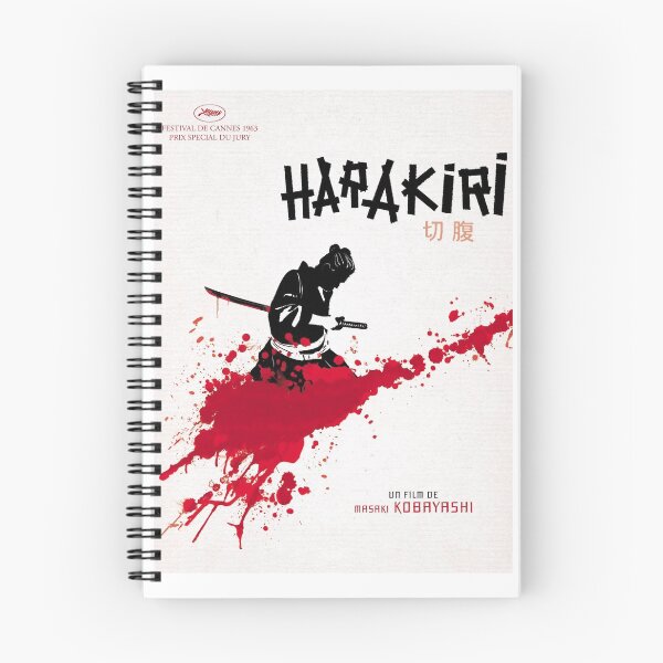 Item preview, harakiri - masaki kobayashi movie poster designed and sold by annasantermans.