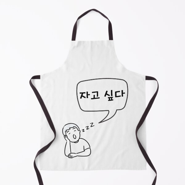 Item preview, I wanna sleep in korean designed and sold by fatoshisme.