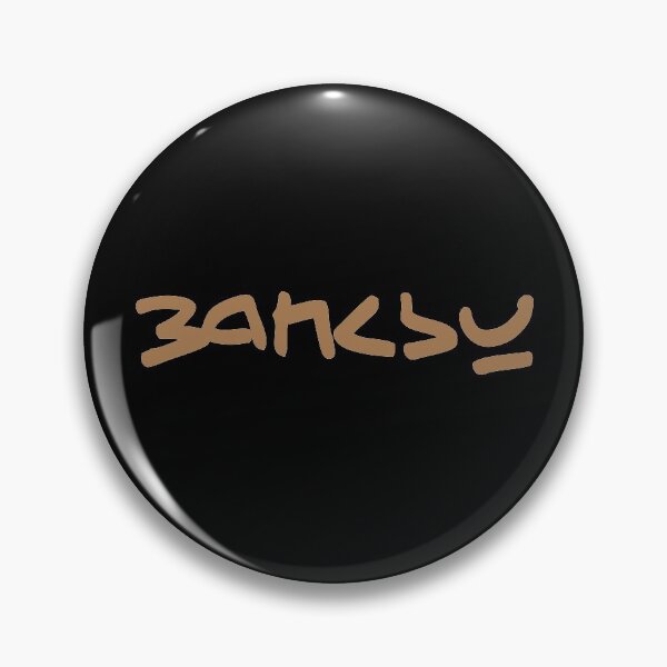 Item preview, Banksy signature designed and sold by ArtofDissent.