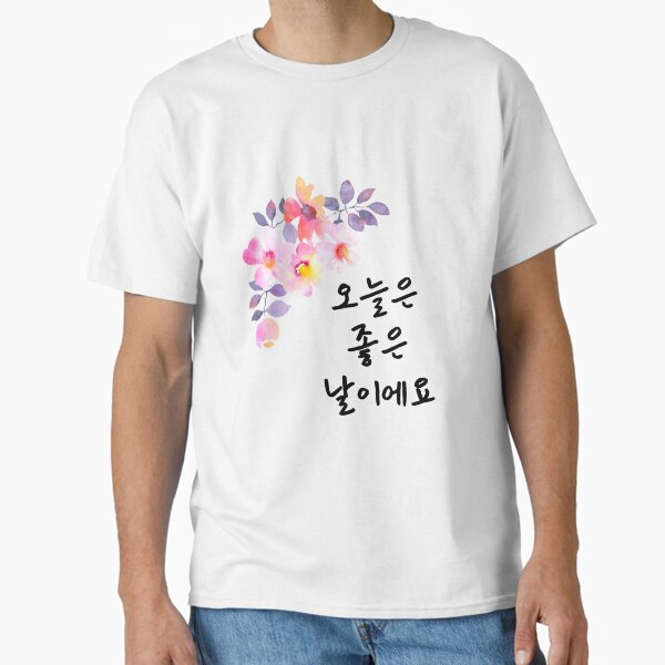 Item preview, It's a good day in korean designed and sold by fatoshisme.