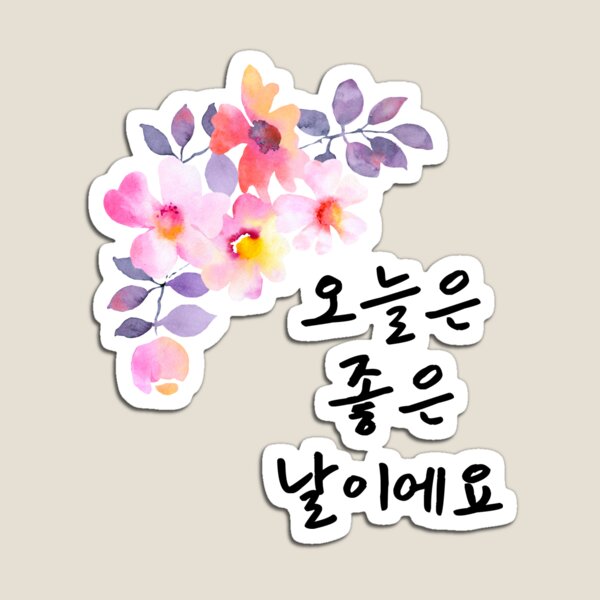 Item preview, It's a good day in korean designed and sold by fatoshisme.