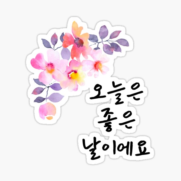 Item preview, It's a good day in korean designed and sold by fatoshisme.