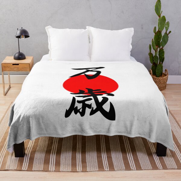 Item preview, Banzai Japanese Kanji Symbol Wishing Live Long Life designed and sold by scooterbaby.