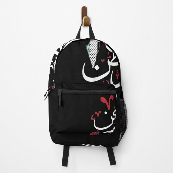 Item preview, Palestinian Map Arabic Calligraphy Palestine Patriotic Cool designed and sold by vivanbess.
