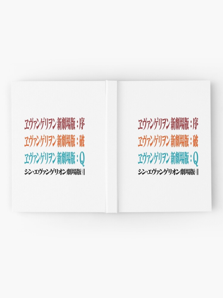 エヴァンゲリオン Mark.06 新劇場版:破 (ヱヴァンゲリヲン新劇場版)(品