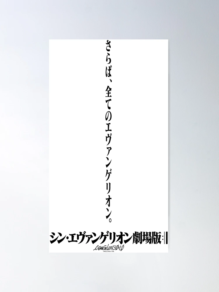 THE END OF EVANGELION ラストワンver. おまけ付き ラストワン ver. エヴァンゲリオン フィギュア - メルカリ