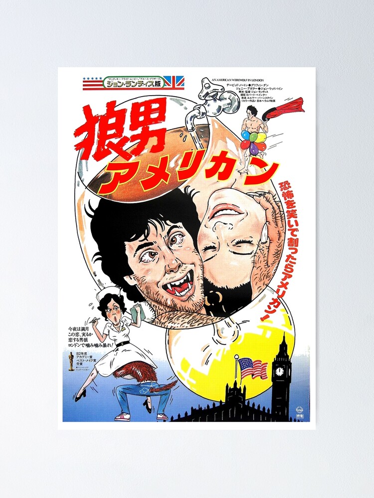 an american werewolf in london japanese poster