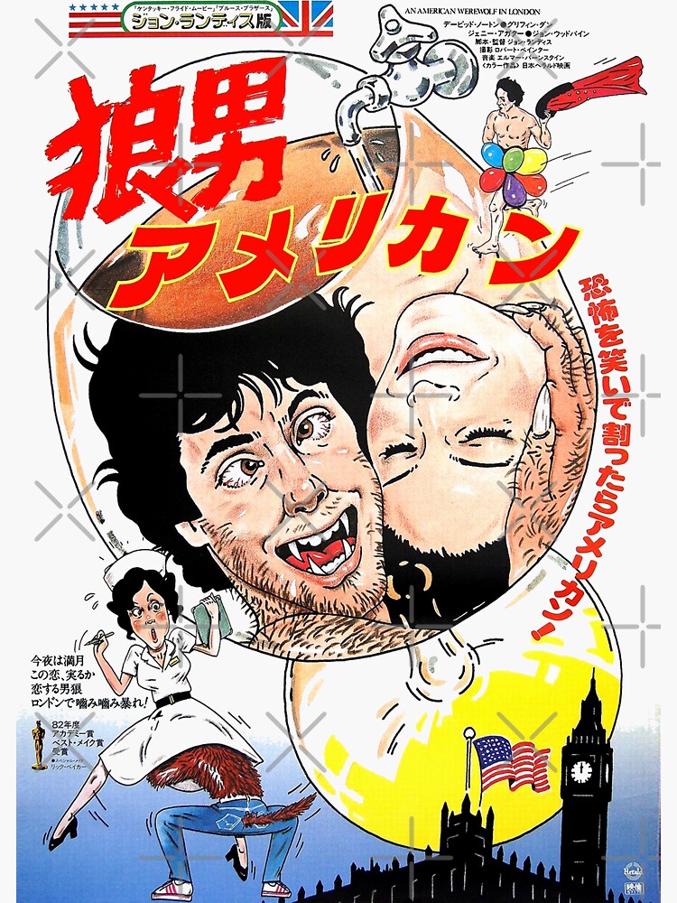 an american werewolf in london japanese poster