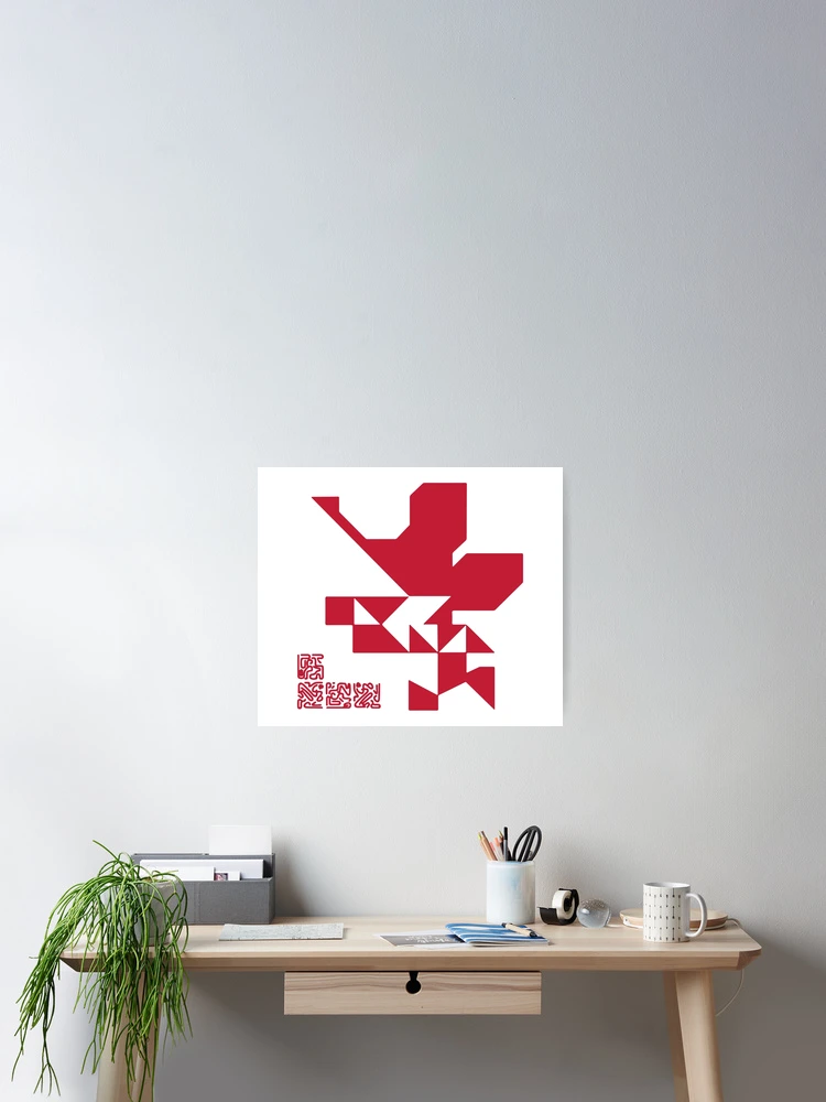 Thumbnail 2 of 3, Poster, NERV Rebuild designed and sold by Sakuga Drip.