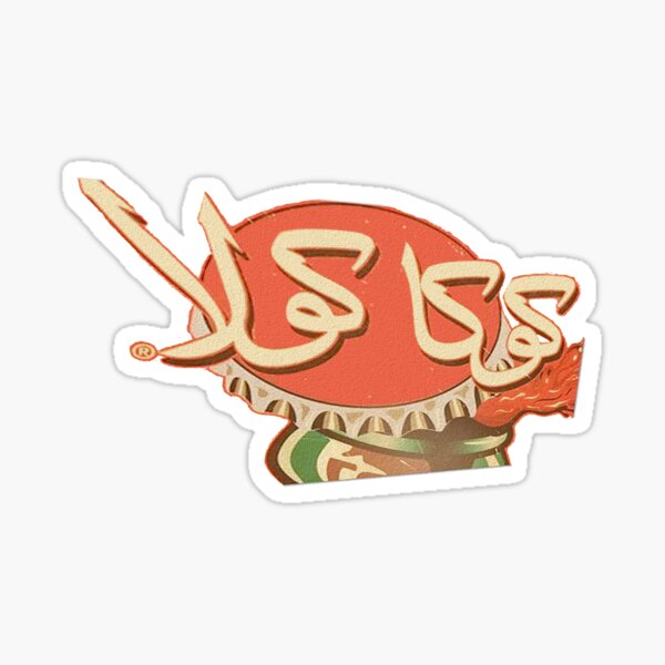 Arabia Coke Logo- Vintage Sticker