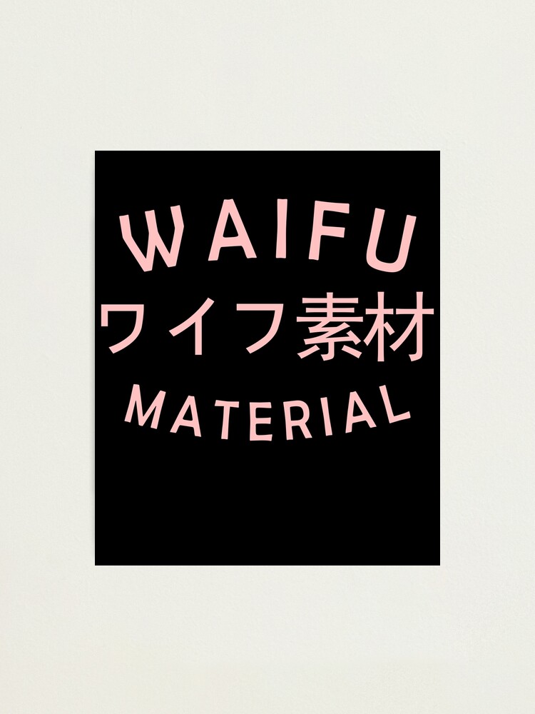 Lámina fotográfica «Waifu Material Anime Frase Japonés Kanji» de  ExpressWayFour | Redbubble