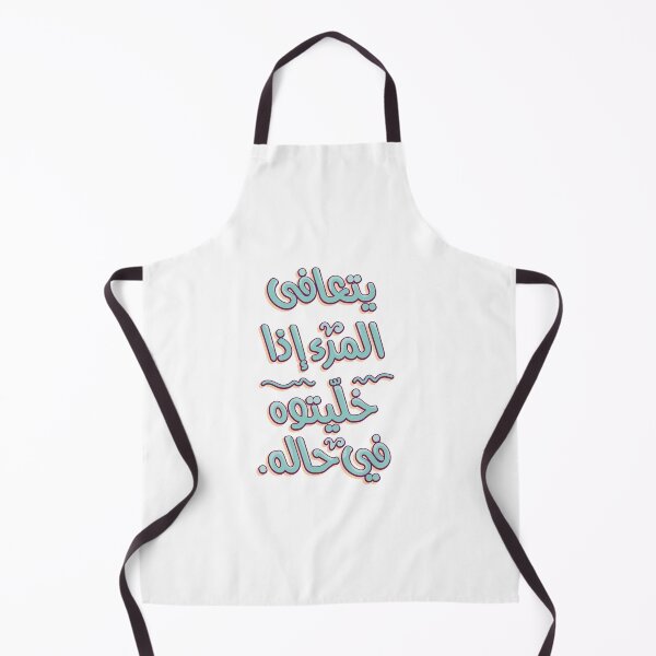 Item preview, Arabic funny typography saying designed and sold by Sanjelo888.