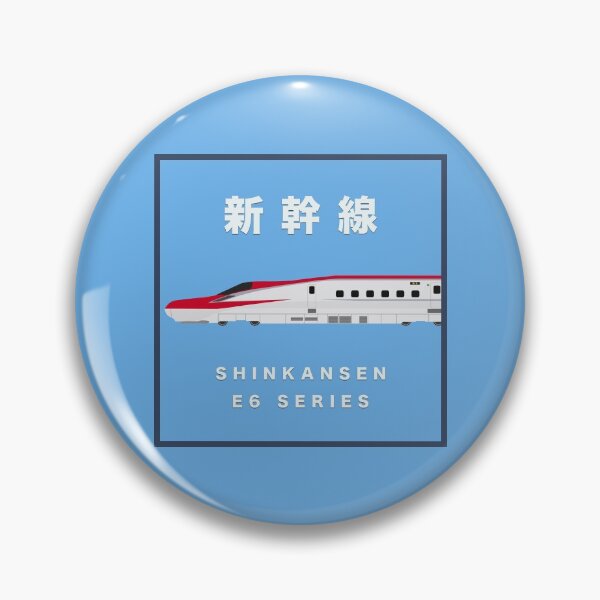 Item preview, Shinkansen E6 Series - Side View Framed  designed and sold by JonesyDave.