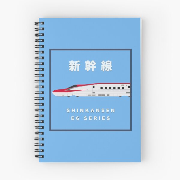 Item preview, Shinkansen E6 Series - Side View Framed  designed and sold by JonesyDave.