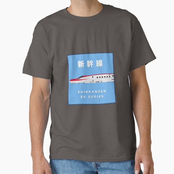 Vista previa del artículo con la obra «Serie Shinkansen E6 - Vista lateral enmarcada», diseñado y vendido por JonesyDave.