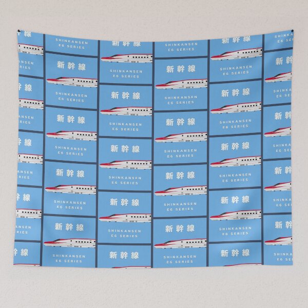 Item preview, Shinkansen E6 Series - Side View Framed  designed and sold by JonesyDave.