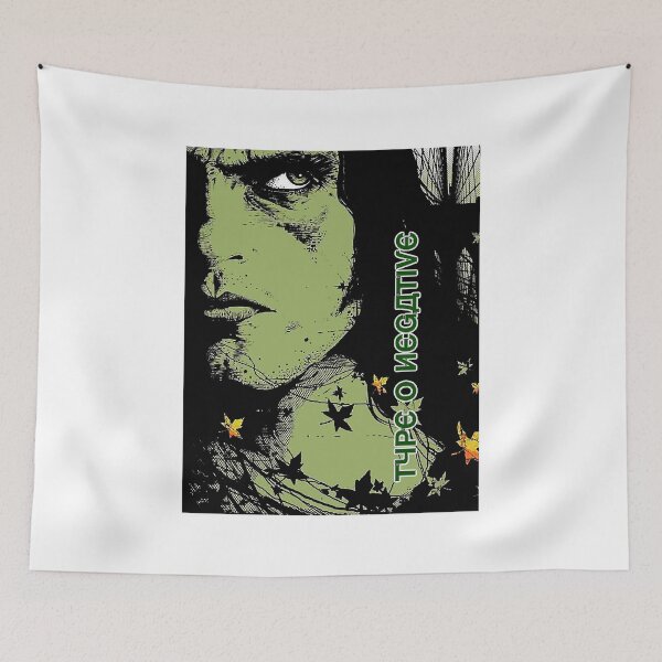Item preview, Type O Negative Onetyp Positive Band 2021 The Popular Child's Band Has Long Hair To Show The Rock Style That Is Loved By The Audience designed and sold by typenegativenic.