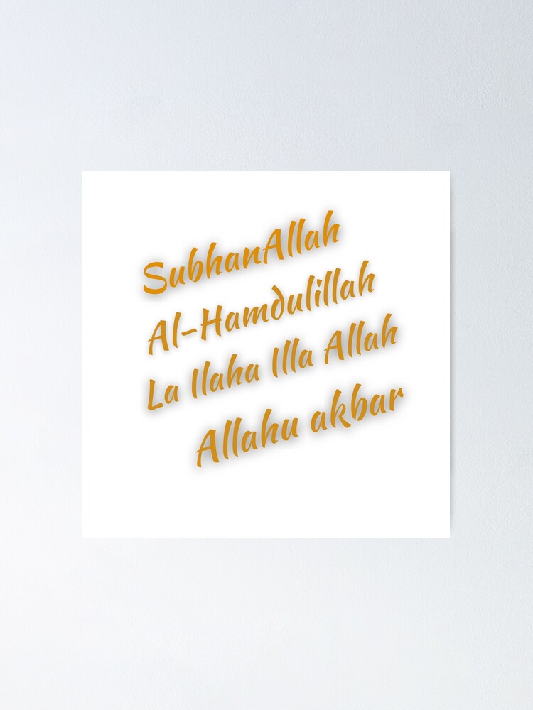 Subhanallah Alhamdulillah La Ilaha Illallah Allahu Akbar Poster By Skaalj Redbubble