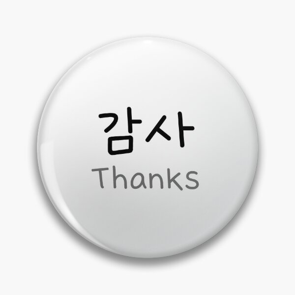 Item preview, Thanks in Korean 감사 hangul designed and sold by pongdangdesign.